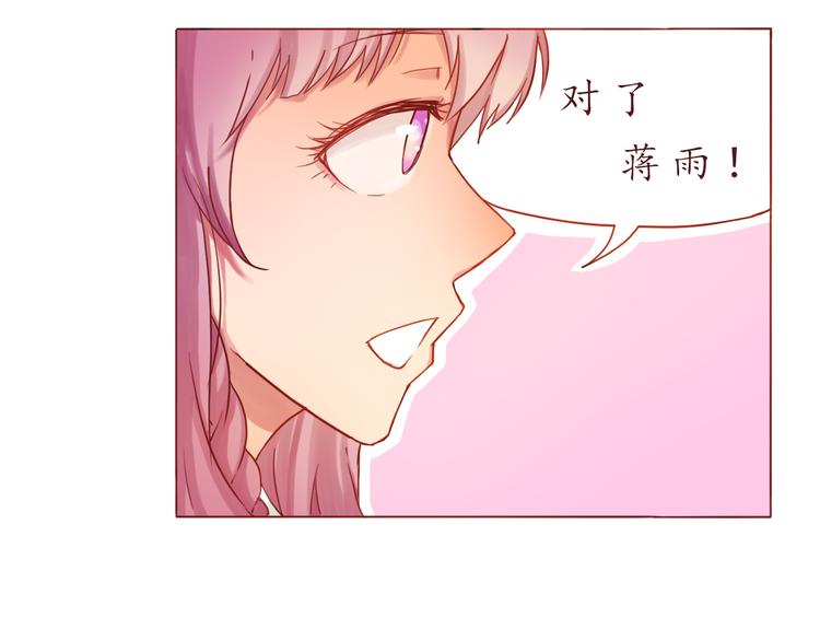 第19话 奶茶32