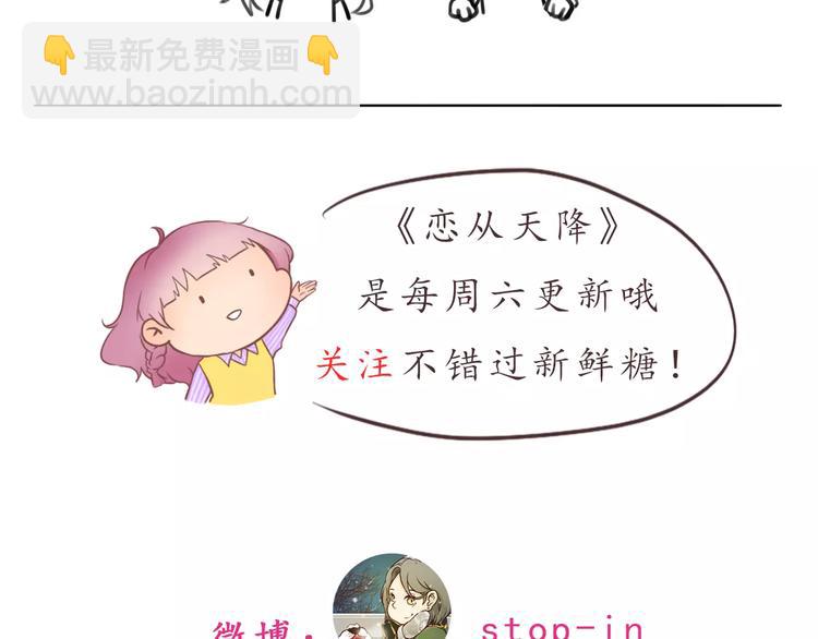 第10话 很怕失去你45