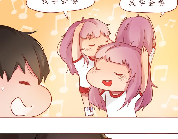 第15话 打篮球47