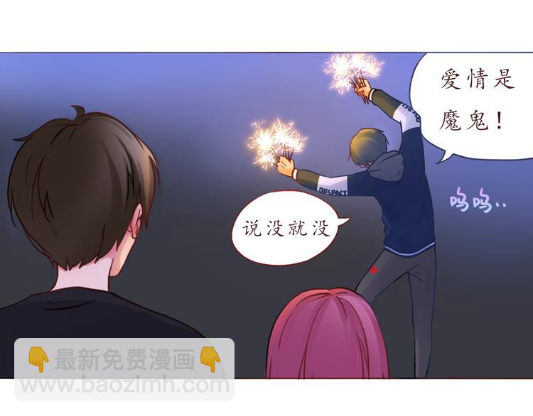 第27话 比情话更动听31