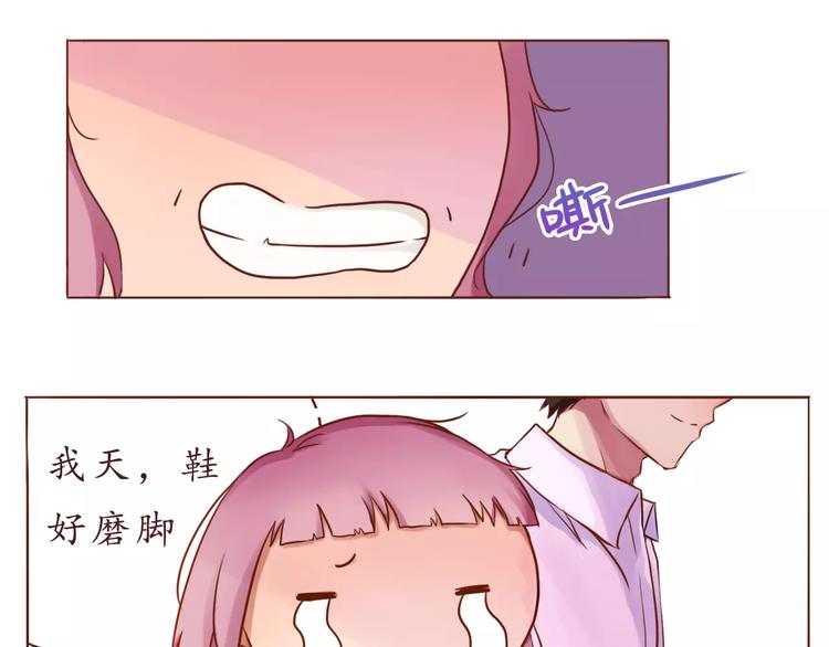第7话 可爱的创口贴5