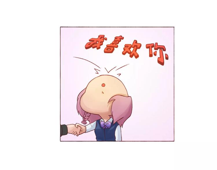 第2话 告白！？28