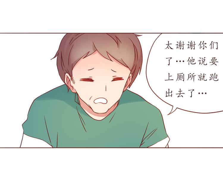 第29话 年轻的父母59
