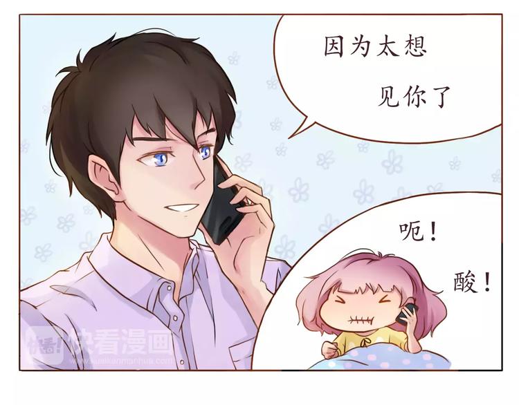 第6话 我的女友是仙女7