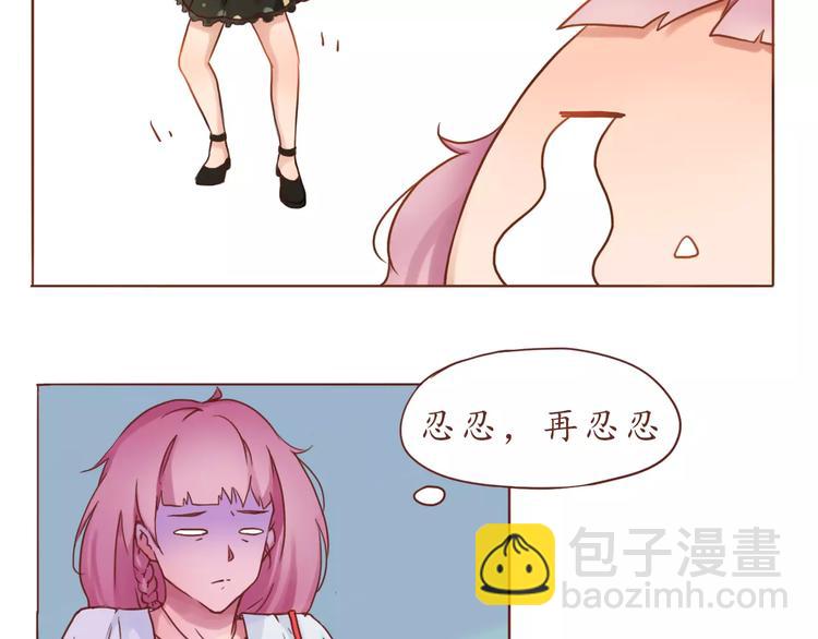 第7话 可爱的创口贴7