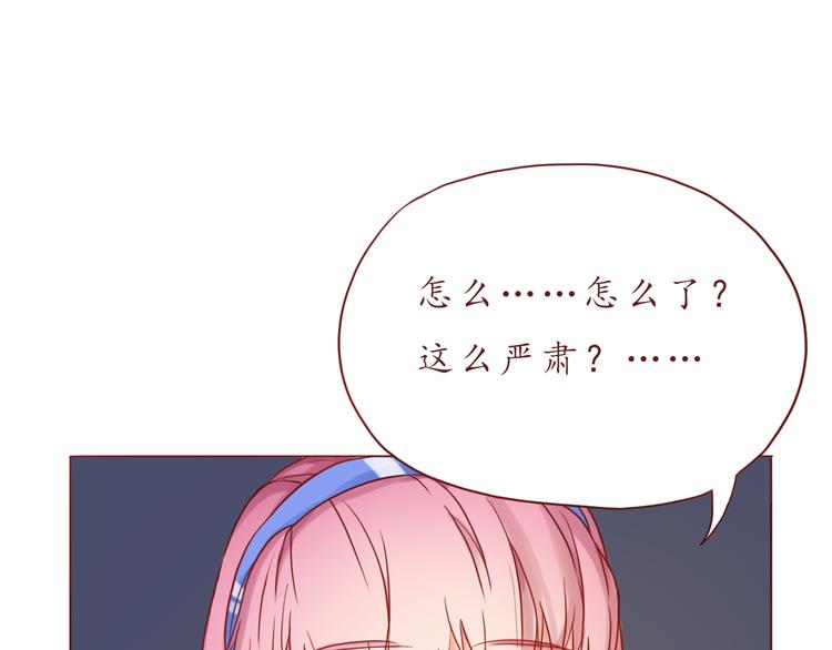 第23话 超可爱的学姐！61