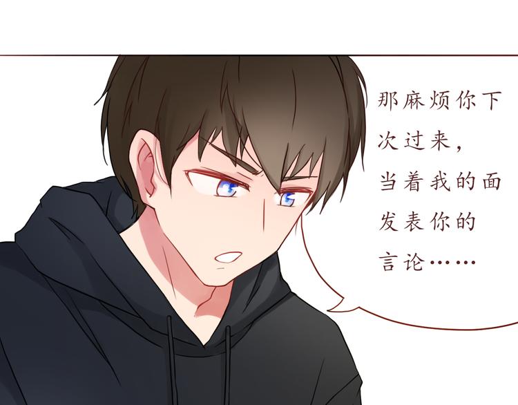 第26话 不想让别人欺负你53