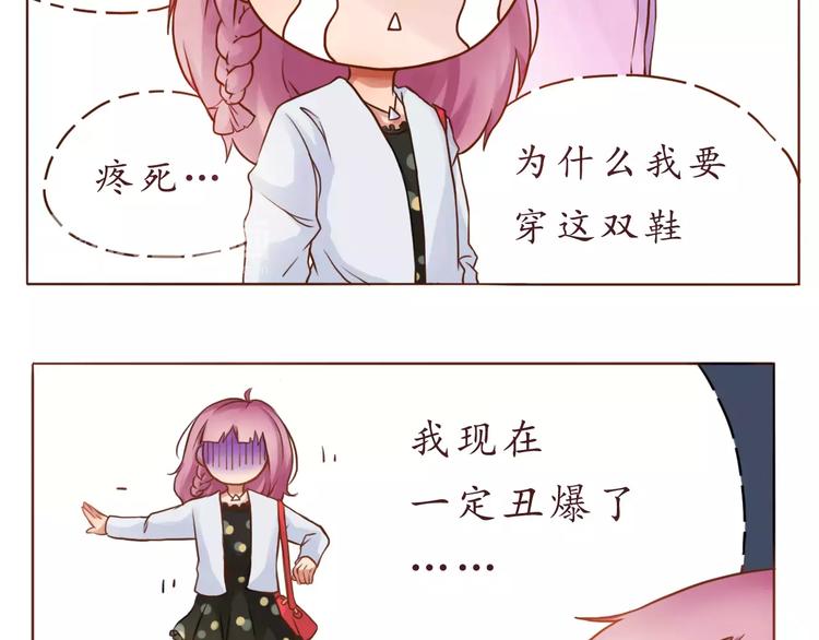 第7话 可爱的创口贴6