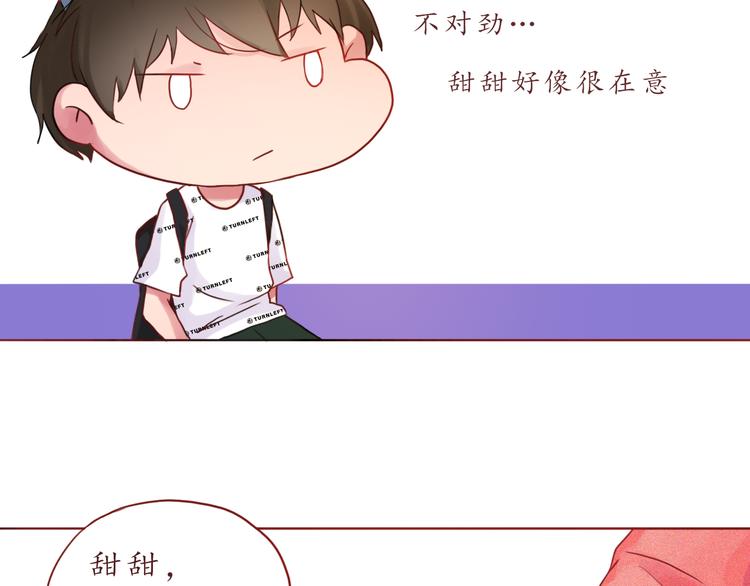 第25话 别人的评价57