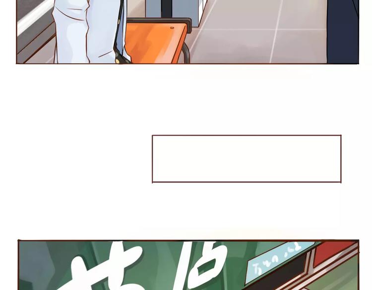 第7话 可爱的创口贴14