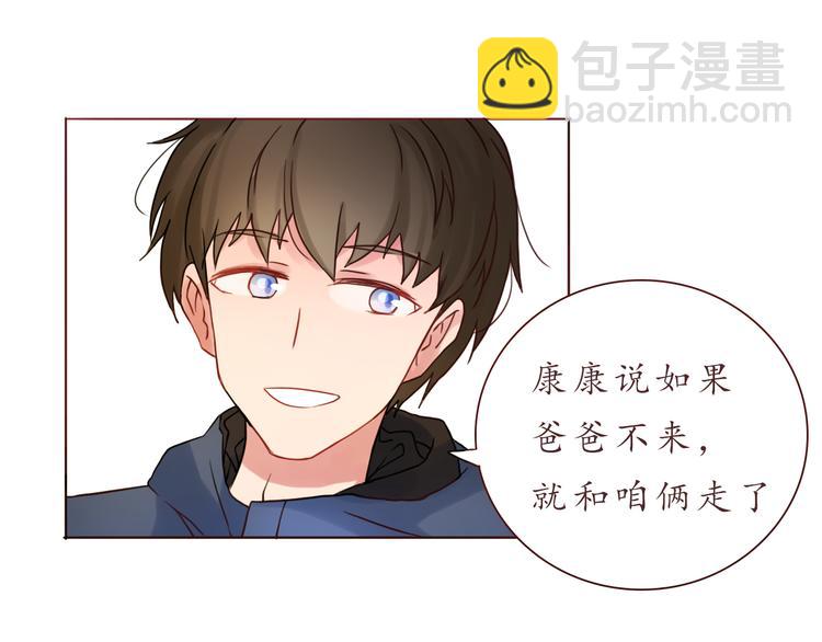 第29话 年轻的父母48