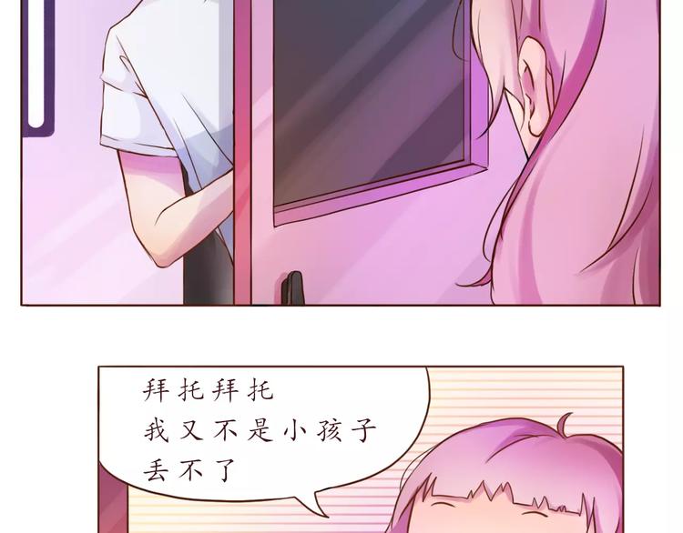 第9话 迷路22