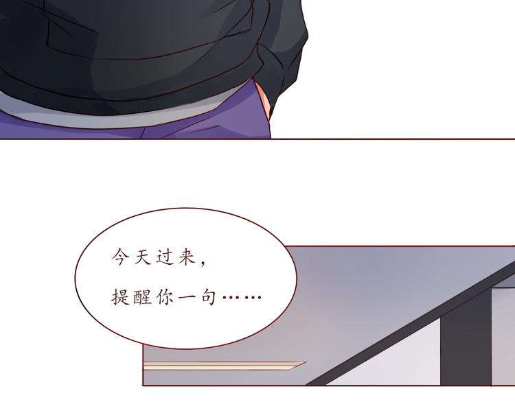 第26话 不想让别人欺负你50