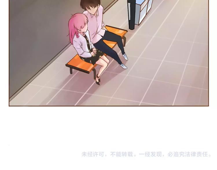 第7话 可爱的创口贴35