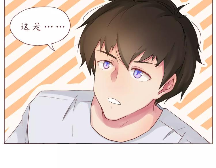 第12话 老灵魂甜甜7