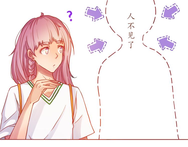 第18话 吃零食？or你？17