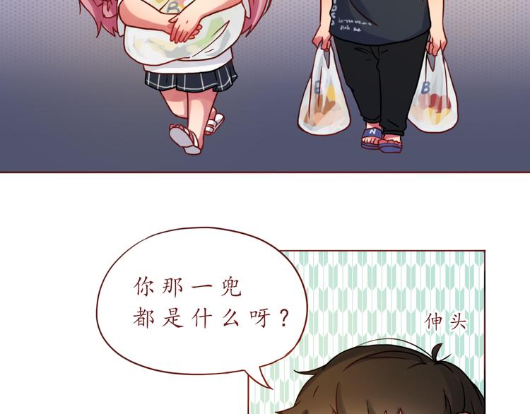 第18话 吃零食？or你？58