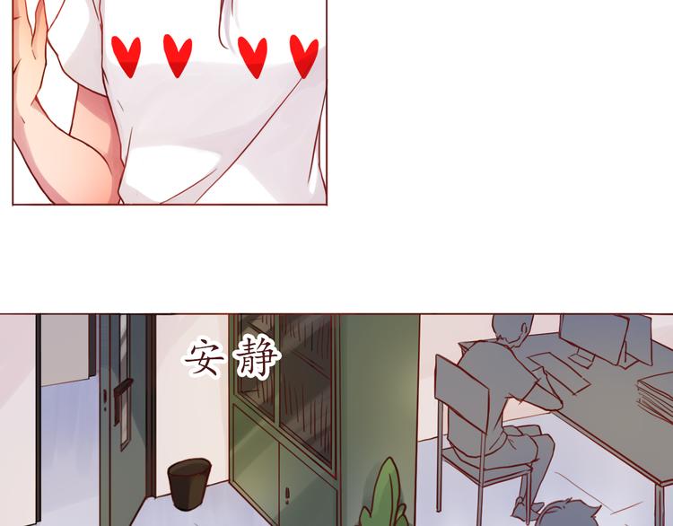 第19话 奶茶41