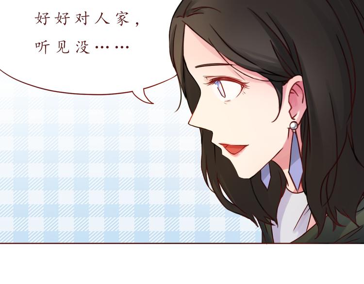 第28话 甜蜜的家庭34