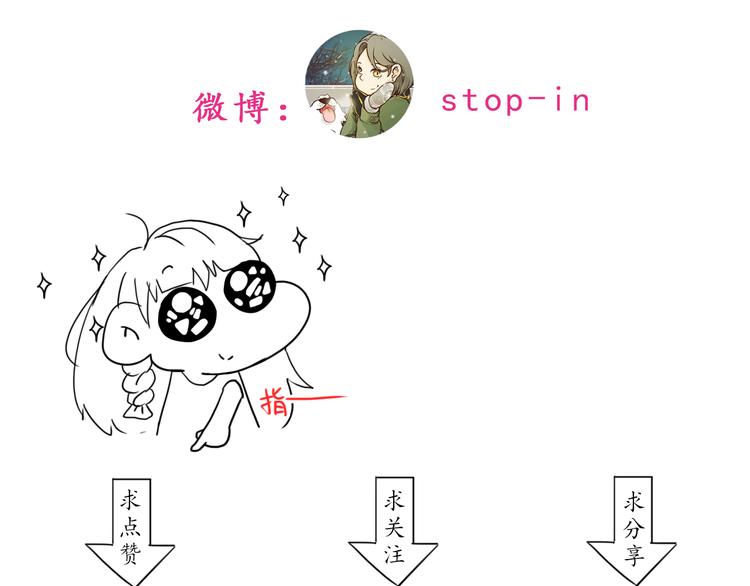 第14话 我是她的男朋友63