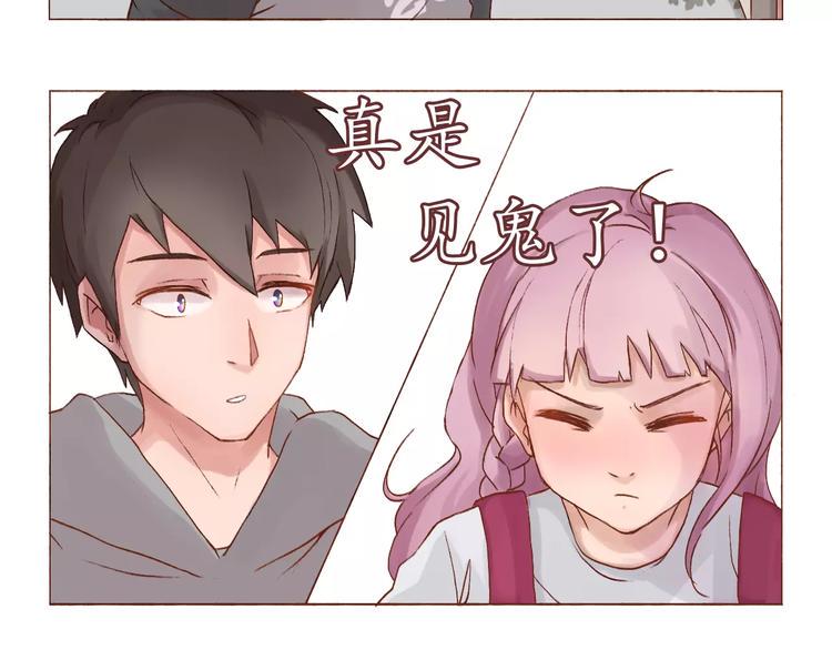 第2话 告白！？12