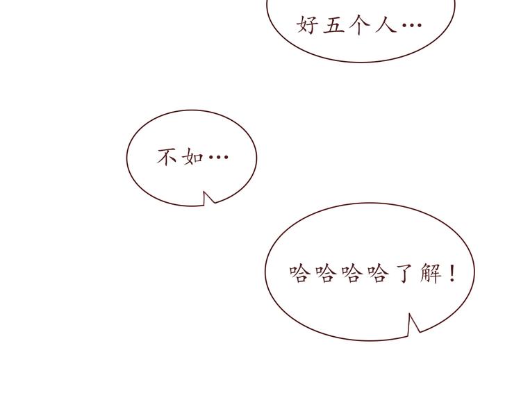 第24话 第一次夜不归宿53