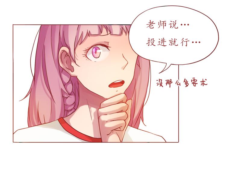 第15话 打篮球18