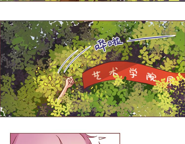 第16话 上树？15