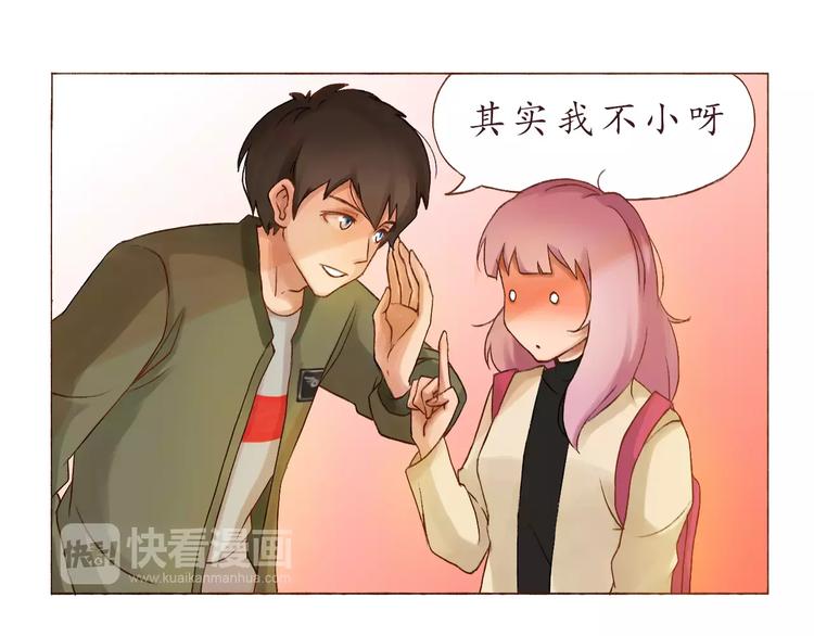 第4话 忽略不计的年龄差18