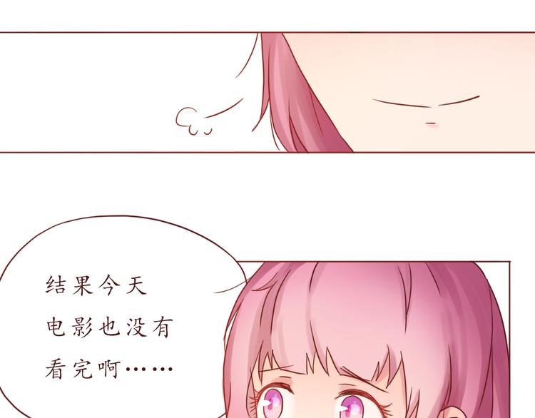 第29话 年轻的父母66