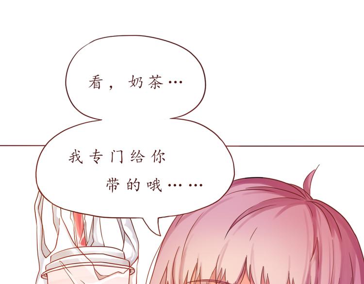 第19话 奶茶33