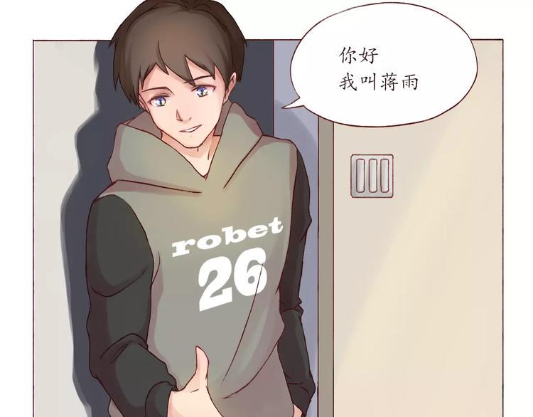 第2话 告白！？26