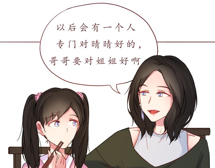 第28话 甜蜜的家庭36