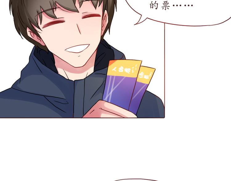 第29话 年轻的父母70