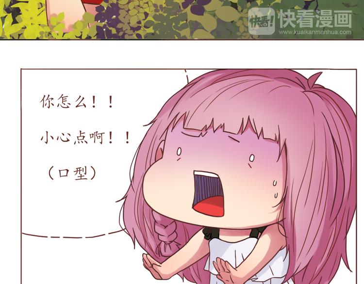 第16话 上树？13