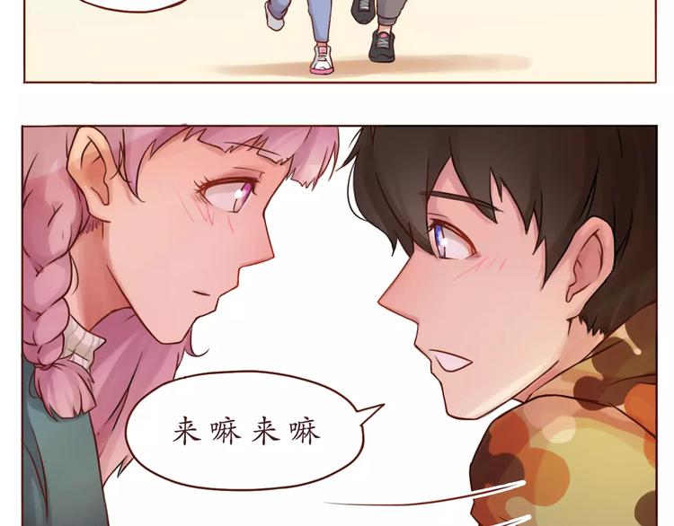 第8话 爱的熊抱24