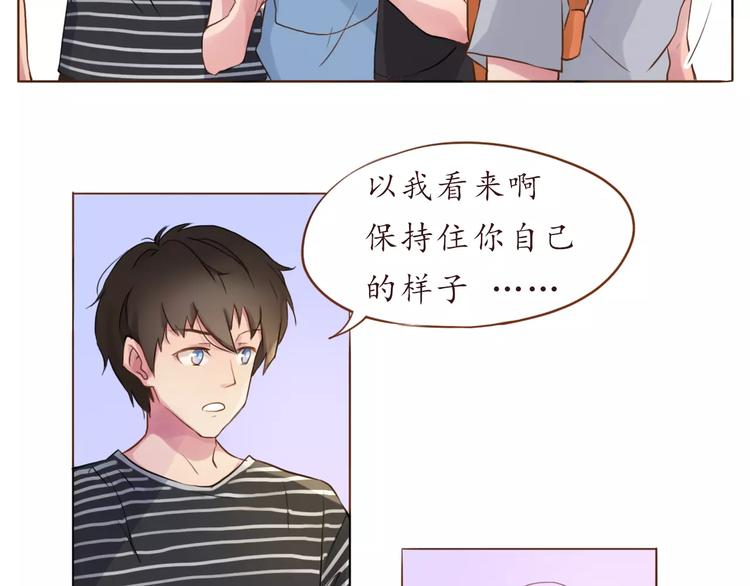 第11话 喜欢的样子你都有22