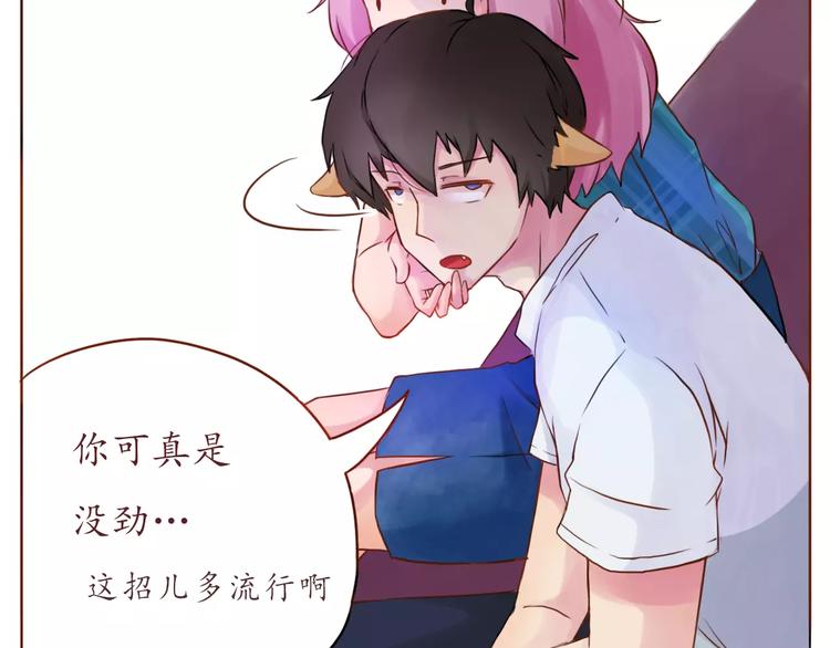 第9话 迷路15