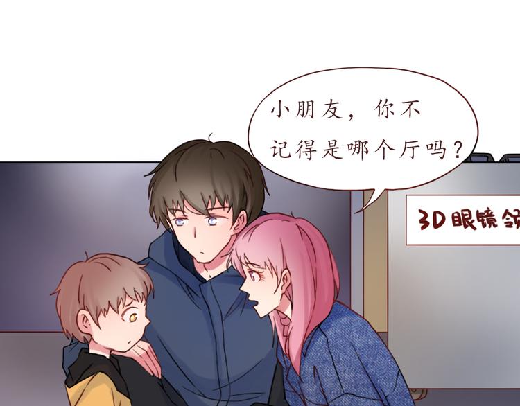 第29话 年轻的父母23
