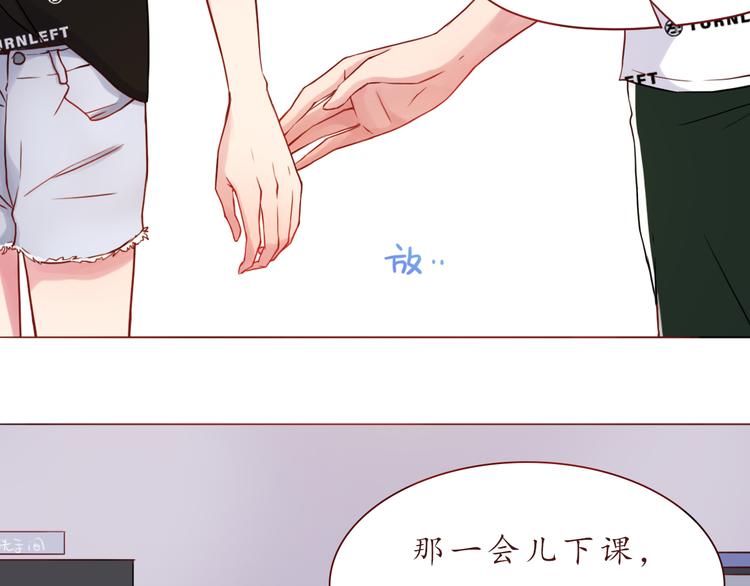 第25话 别人的评价8