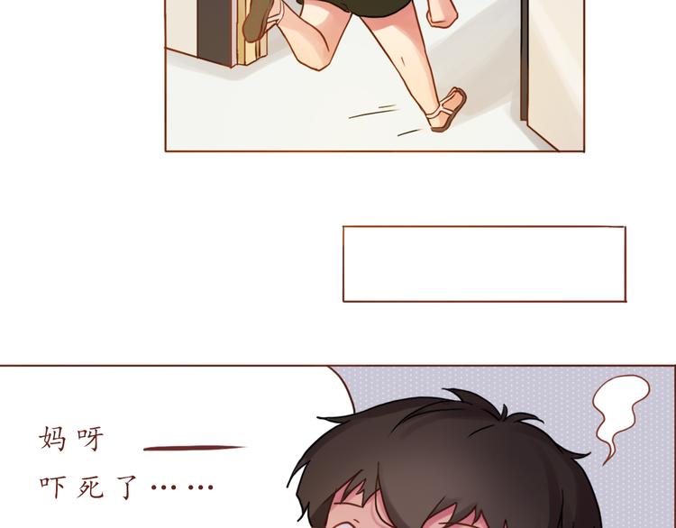 第16话 上树？22