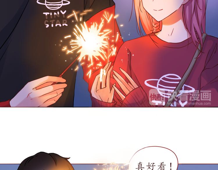 第27话 比情话更动听33