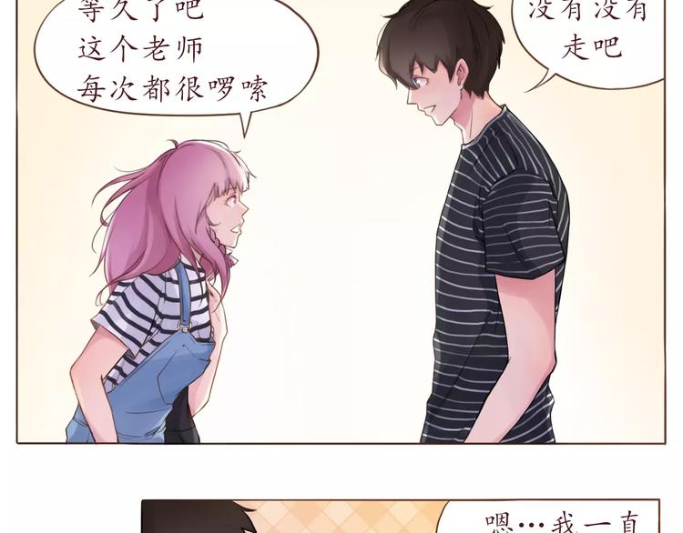 第11话 喜欢的样子你都有4