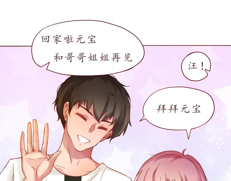 第13话 像小孩子一样27