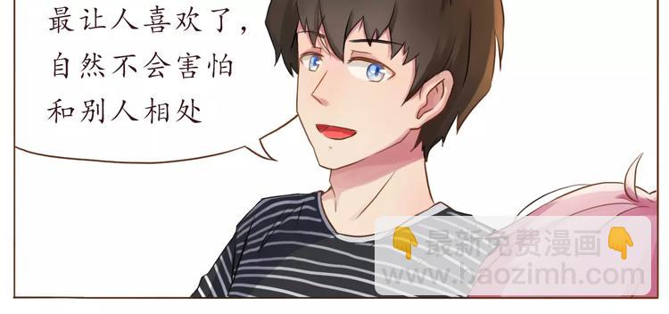 第11话 喜欢的样子你都有26