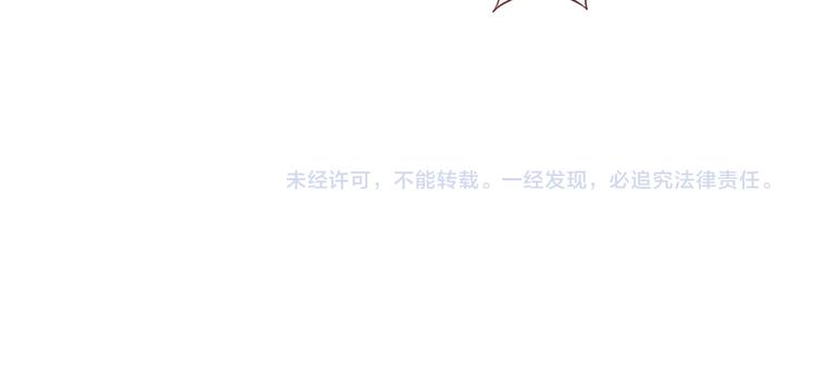 第19话 奶茶60