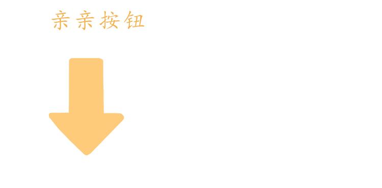 第24话 第一次夜不归宿63