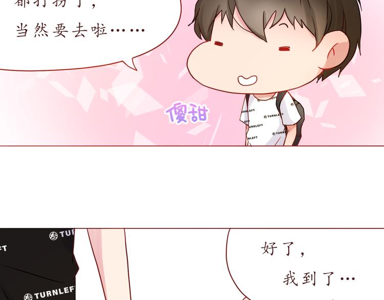 第25话 别人的评价7