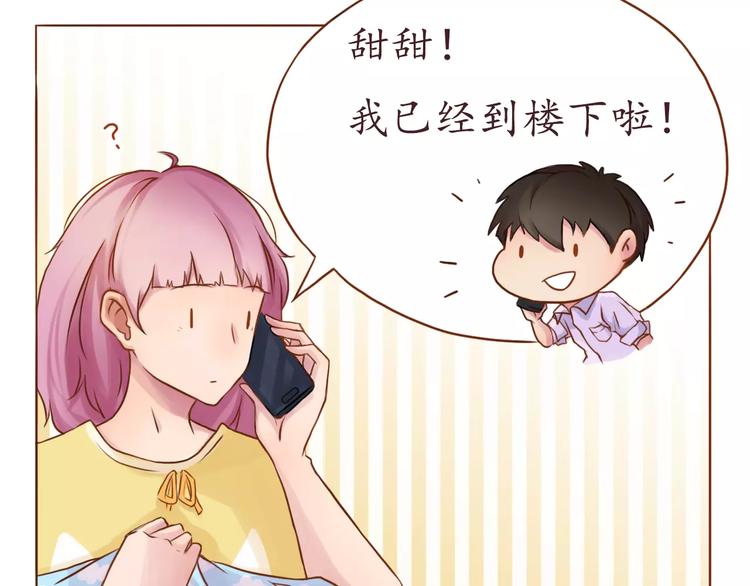 第6话 我的女友是仙女4