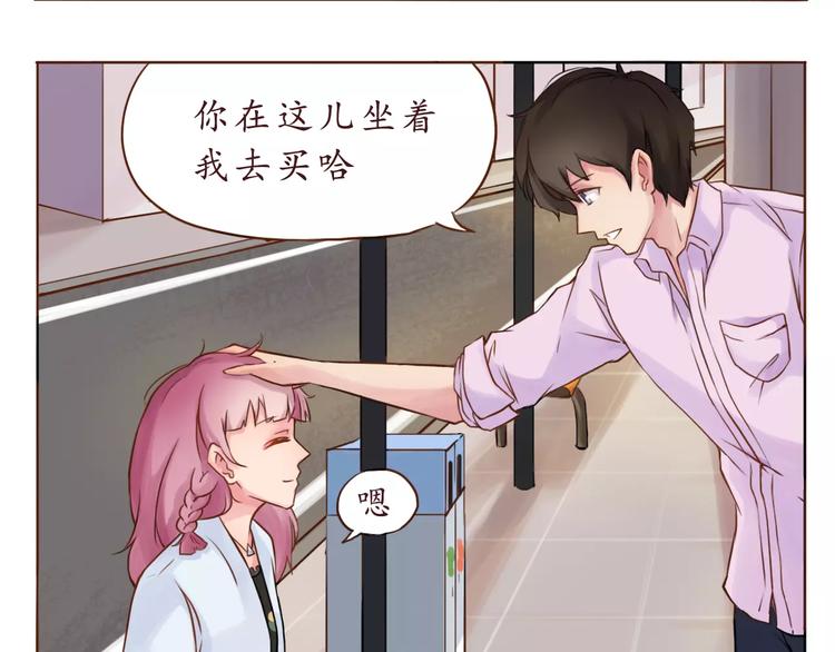 第7话 可爱的创口贴13